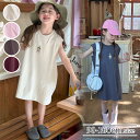 tシャツ ワンピース キッズ ロング丈 綿100% ドレス 子供 ワンピース 子供 ドレス ノースリーブ 女の子 子供服 こども服 子ども服 ドレス 夏 90cm 100cm 110cm 120cm 130cm 140cm 150cm 160cm 通園 通学 卒園式 入学式 可愛い ビーチ プレゼント