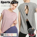 ヨガウェア トップス 半袖 ヨガtシャツ レディース ヨガトップス ピラティス ウェア ロング丈 おしゃれ 体型カバー速乾 丈長め 伸縮性 かわいい ゆったり スリット スポーツ フィットネス ジムウェア ホットヨガ ストレッチ ダンス 運動着(4)
