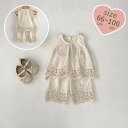 ベビー服 上下セット セットアップ キッズ 女の子 コットン 綿 子供服 タンクトップ ノースリーブ 九分丈パンツ 韓国子供服 夏服 おしゃれ 可愛い 赤ちゃん 新生児 ルームウェア 部屋着 出産祝い 66 73 80 90 100cm