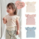 ベビー服 半袖tシャツ キッズ 女の子 子供服 tシャツ 半袖 綿 韓国子供服 夏服 おしゃれ 可愛い 赤ちゃん お出かけ 出産祝い プレゼント 3色 73 80 90 100cm 単品売り