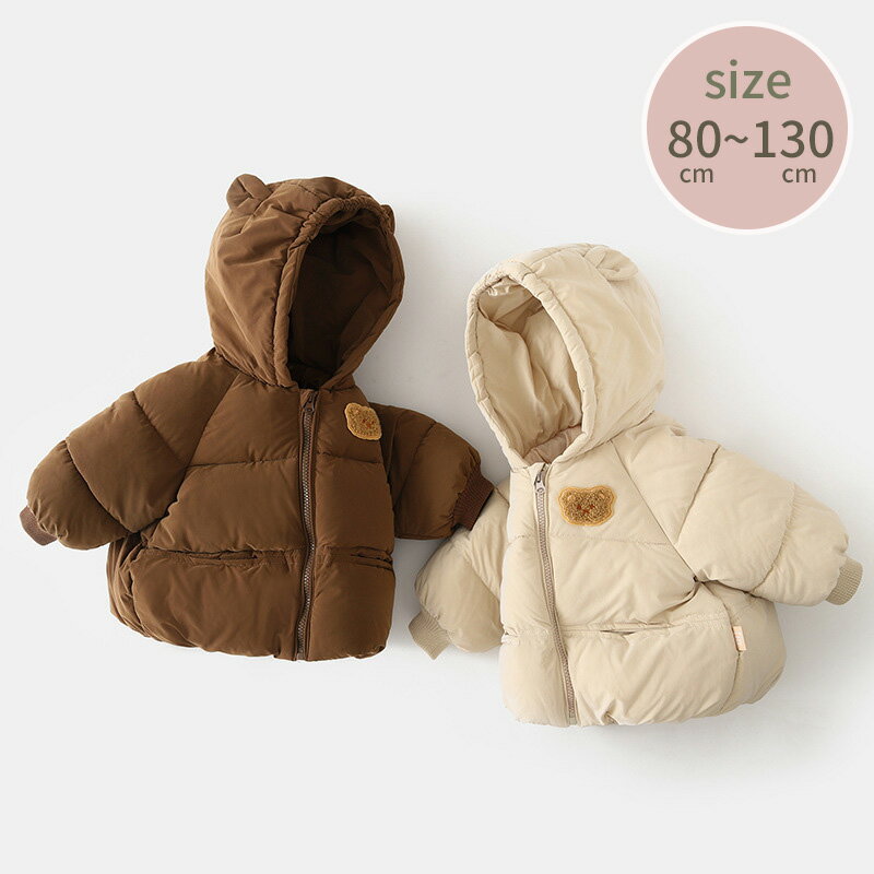 フード付き中綿コート アウター キッズコート キッズアウター 防寒 中綿 厚手 暖かい トップス 無地 シンプル 女の子 男の子 女児 男児 ガールズ ボーイズ 韓国 子供服 子ども服 キッズ ジュニア 子供 子ども こども 韓国子供服 80 90 100 110 120 130cm