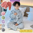 パジャマ キッズ 親子 パジャマ 女の子 男の子 冬用 厚手 ルームウェア もこもこ ベビー パジャマ 上下セット フランネル 子供パジャマ セットアップ 暖か...
