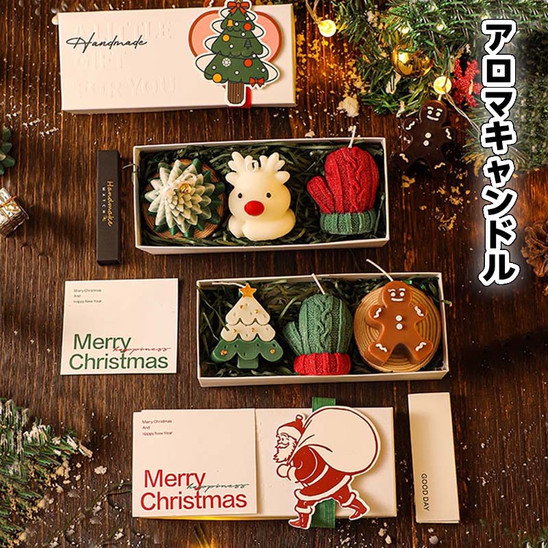 アロマキャンドル 2個セット バレンタインデー プレゼント 新年 クリスマスキャンドル 飾り アロマ ろうそく キャンドル 花 香り 蝋燭 アロマキャンドル オーナメント 装飾 雰囲気作り 部屋 お店 室内 かわいい おしゃれ ローソク ギフト 誕生日 贈り物