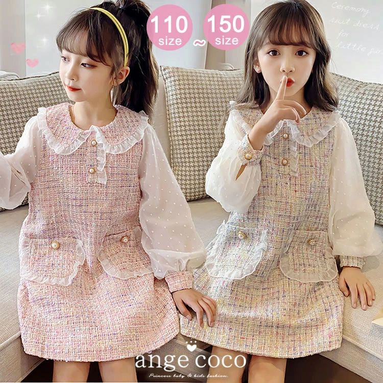 入園式 入学式 卒園式 ワンピース 3歳 7歳 女の子 子供服 スーツ フォーマル 綿100% 子供 セレモニー 服 お出かけ かわいい 110