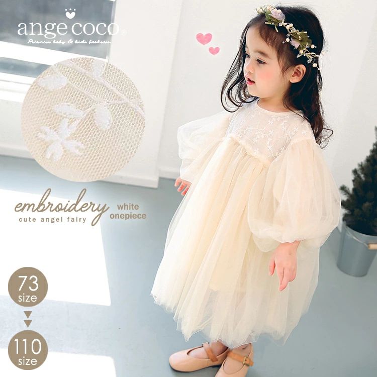 ワンピース 入園式 入学式 卒園式 キッズ 子供服 フォーマル 女の子 綿100％ 保育園 服 結婚式 誕生日 子供 チュニック ドレス