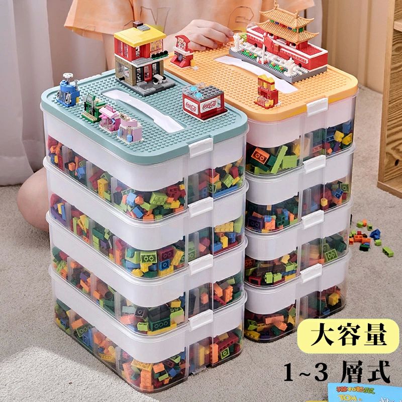 大容量 キッズ 蓋付き 仕切り 収納ケース 収納ボックス かたづけ キャップはブロックを組み立てるこ