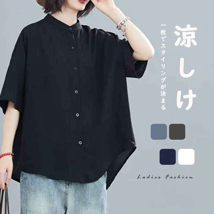 ゆっ 大きいサイズ 夏ブラウス きれいめ ブラウス 夏 半袖 シャツ レディース チュニック 五分袖 2枚買いで20%OFF》半袖シャツ