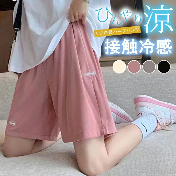 パン ボトムス ガチョウパンツ ズボン 紐付き 夏 レディース ワイドパンツ ショートパンツ 薄手 接触冷感 ハーフパンツ 冷感素材(4)