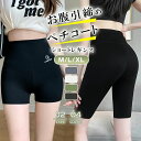 美尻レギンス 美脚レギンス スポーツウエア ヨガウエア ヨガパンツ レギンス 5分丈 3分丈 短パン 夏 レディース ハーフパンツ