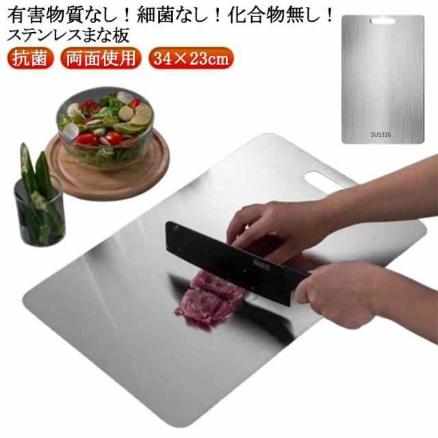 両薄い耐熱まな板キッチン用品多機能...