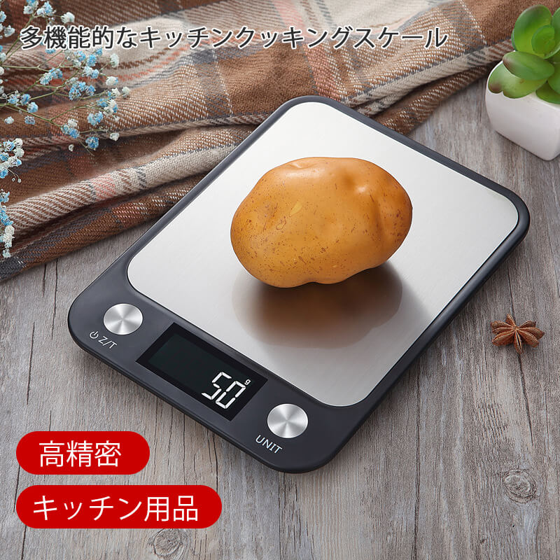 おしゃれ コンパクト スケール キッチン はかり デジタル クッキングスケール 電子はかり 電子スケール..