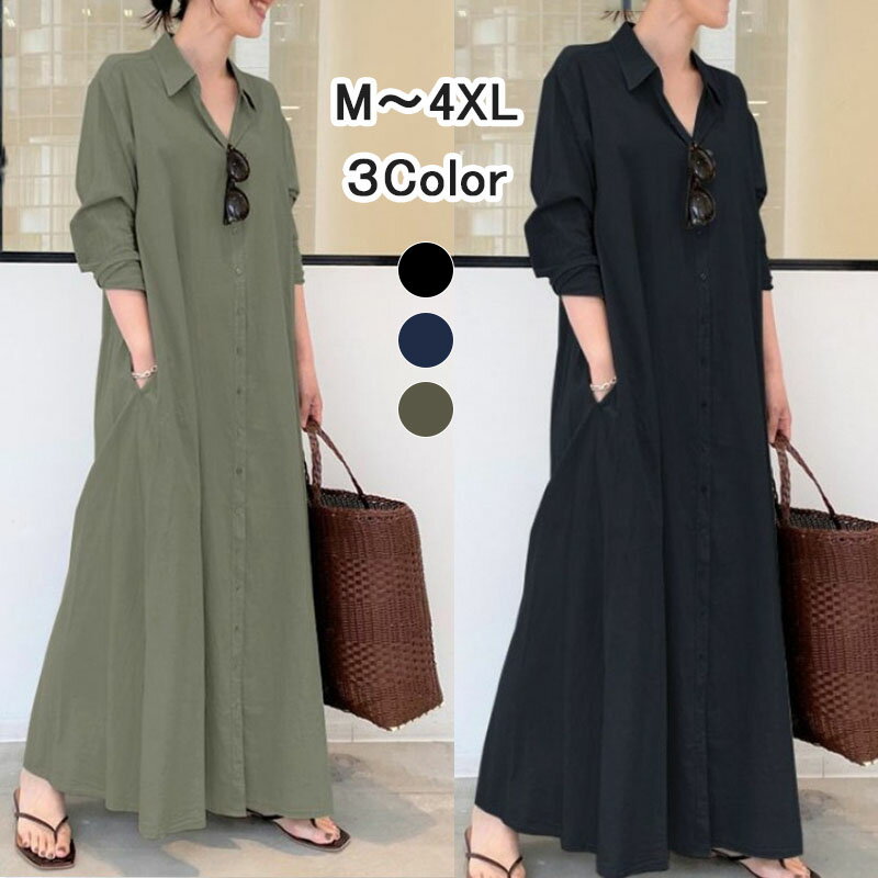 ゆるT 大きいサイズ ビッグサイズ オーバーサイズ 細見え ドロップショルダー 抜け感 無地 ワンピース Tシャツ マキシ丈ワンピ