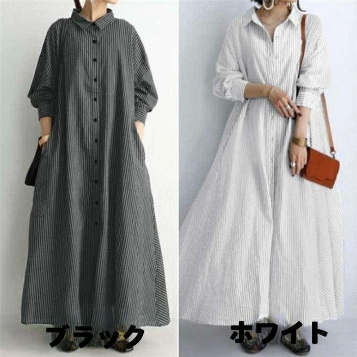 大きい ロング丈 Aライン ストライプ リネンワンピース 綿麻ワンピース レディース ワンピース 2way ロングシャツ シャツワンピ