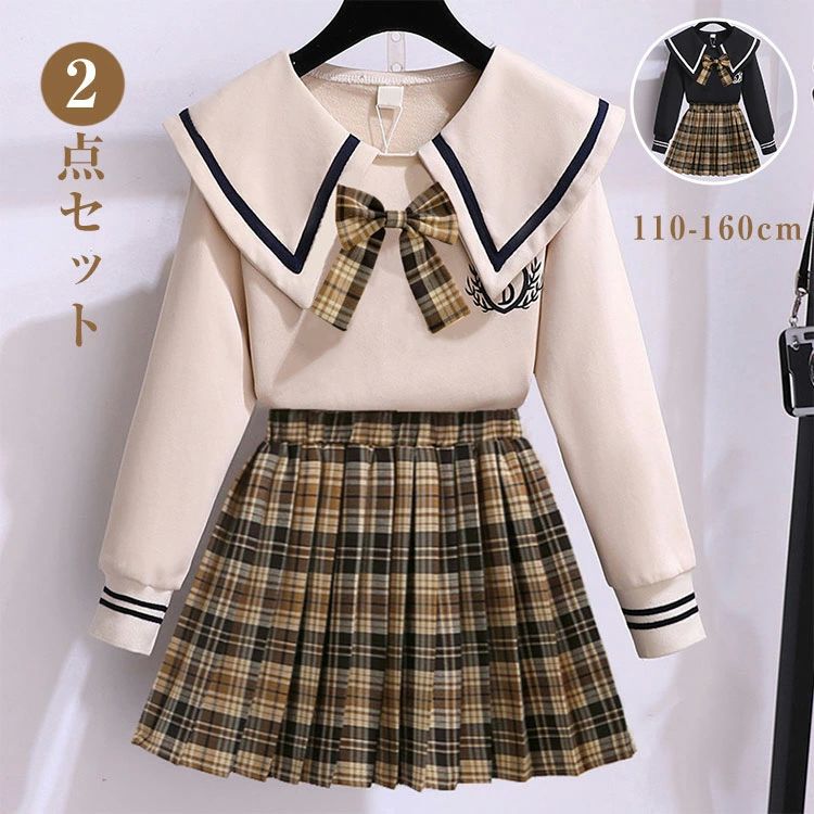 ブラウス＋スカート セットアップ フォーマル プリーツスカート スーツ シャツ 長袖 2点セット セーラー服 セットアップ 女の子