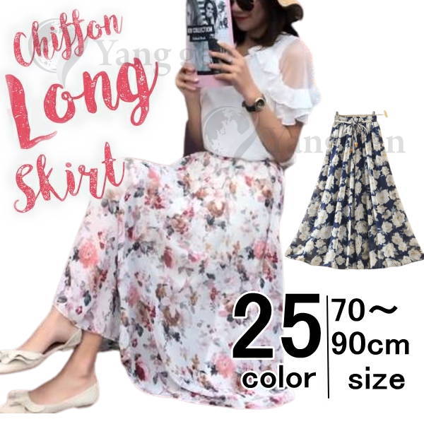 リ マキシ丈ワンピース マキシワンピ 2way ロングスカート マキシワンピ シフォンワンピース フラワー 花柄 フレアワンピース