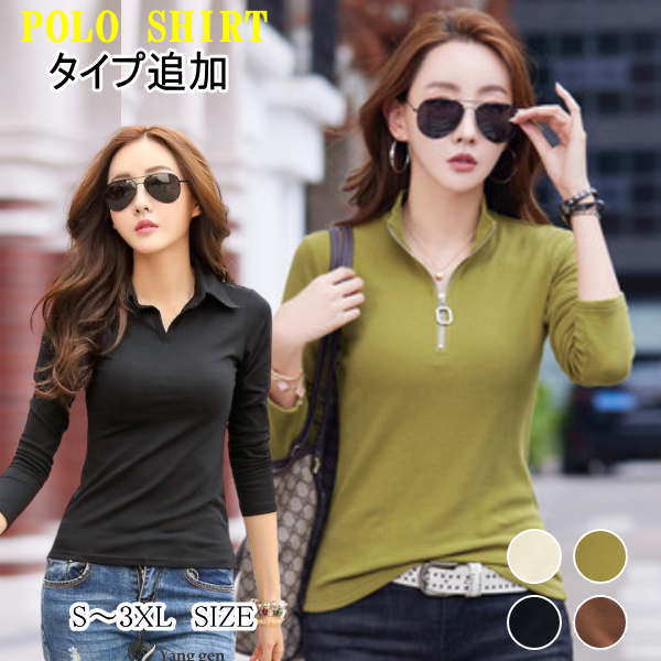 コーデ Aライン 白 ビジネス 長袖 スリム タイト スキッパー とろみ おしゃれ 襟付き 折り襟 レディース ポロシャツ Tシャツ