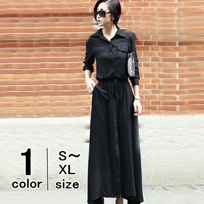 メール便送料無料 レディース Aライン ワンピ ブラック マキシ丈 長袖 ワンピース 無地 ロングワンピ マキシワンピ シャツワンピ
