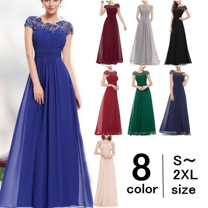 ワンピー マキシ丈 ロングドレス 結婚式 肩レース ドレス ワンピース Aタイプ ロング ドレス マキシドレス ワンピース ドレス