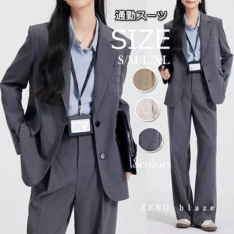 卒業 面接 セレモニー パーティー 洗える 2点セット 上下 ジャケット セットアップ レディース パンツスーツ ワイドパンツスーツ