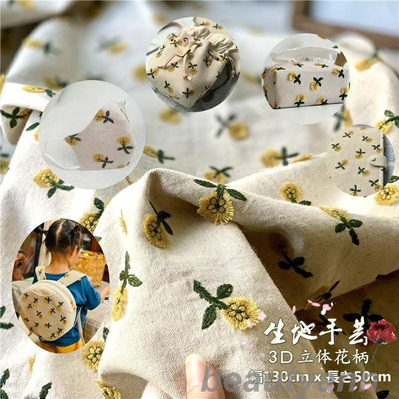 繊細 布地 125x50cm ファブリック ローンレース生地 コットン 綿麻 可愛い刺繍 3D立体 小花柄 刺繍生地 手作り 綿 布 手芸 生地