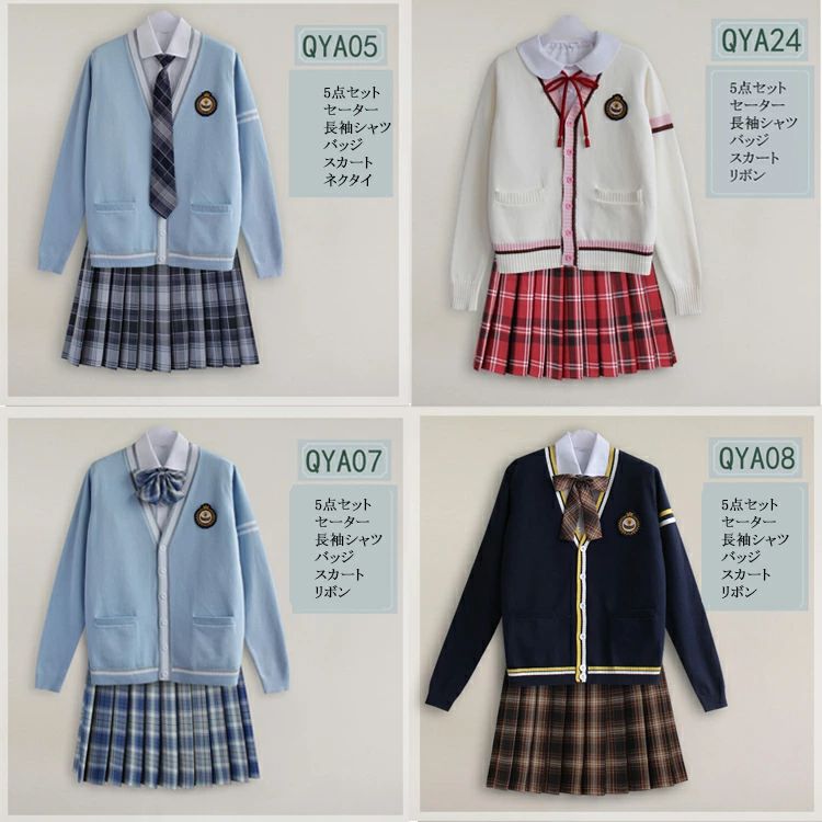 JK 通勤 制服 スクール 学生服 チェック柄 5点セット セーターリボン プリーツスカート 制服 女子高生 jk制服 カーディガン
