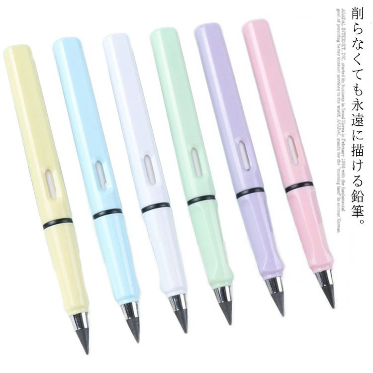 鉛筆 学校 文房具 オフィイス用品 石墨芯 消しゴム付き 交換可能 再利用可能 インクレス鉛筆 永久鉛筆 削らない 永遠の鉛筆 HB