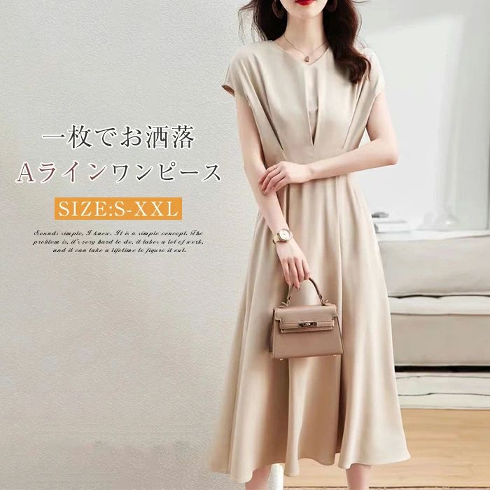 体型 お洒落 レディース ロング ワンピース 秋 夏 大きいサイズ オフィス きれいめ Aライン ひざ丈 Vネック 半袖 レディース 夏
