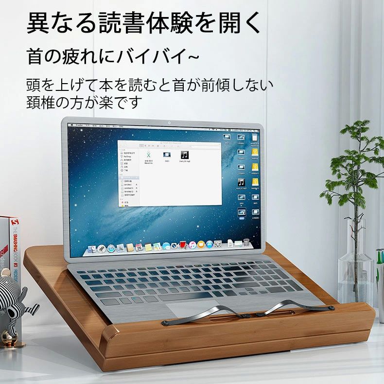 本立て 書見台 竹製 木製 ブックスタンド本立て 文房具 傾斜台 卓上 ブックスタン...