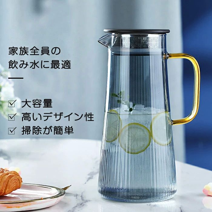 ガラス ピッチャー 蓋付き 1.5リットル 1l 麦茶ポット ドアポケット 耐熱 麦茶 水 ポット 冷蔵庫 ドアポケット 水差し ボトル