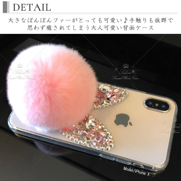 iPhone se3 ケースiPhone se2 ケース iPhoneSE 第二世代 iPhonex スマホケース 可愛い クリア iPhoneケース ファー ラインストーン iPhoneXS iPhone8 iPhone7 ビジュー iPhone8Plus iPhone7Plus 耳 保護 透明 背面 うさぎ キラキラ iPhone X XS 7 MQ