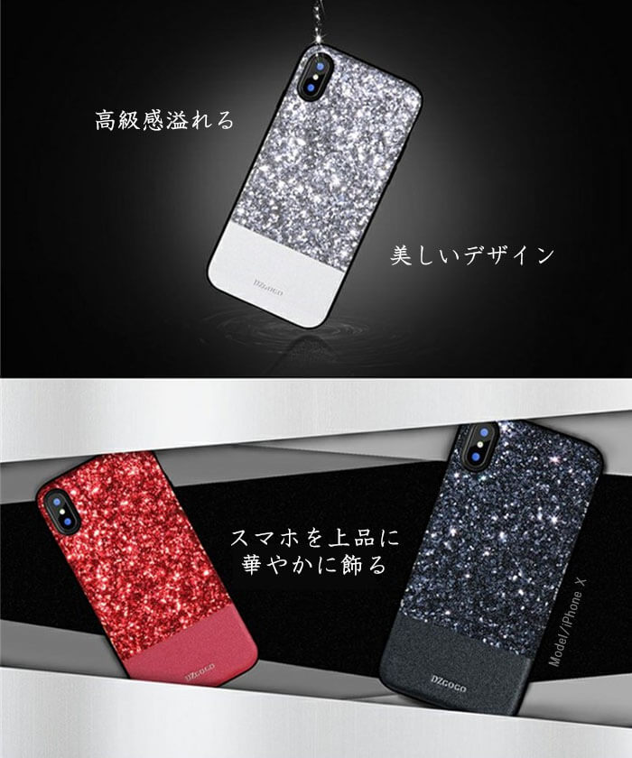 iPhone se ケース 第3世代 スマホケース 韓国 キラキラ iPhone se2 iPhoneSE 第二世代 iPhoneXS iPhone8 iPhonex iPhoneXSmax iPhoneXR iPhone7 iPhone8Plus iPhone7Plus 背面ケース ハードケース グリッターケース iPhoneケース 薄い 軽い ラメ iPhone X XS