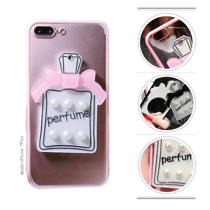 iPhone se3 ケース iPhone se2 ケース iPhoneSE 第二世代 iPhoneXR クリア iPhone8 iPhone7 スマホケース ミラー 香水 iPhonex iPhoneXS iPhoneXSmax 香水瓶 背面 パール リボン iPhone8Plus iPhone7Plus ラメ キラキラ 鏡 iPhoneケース iPhone X