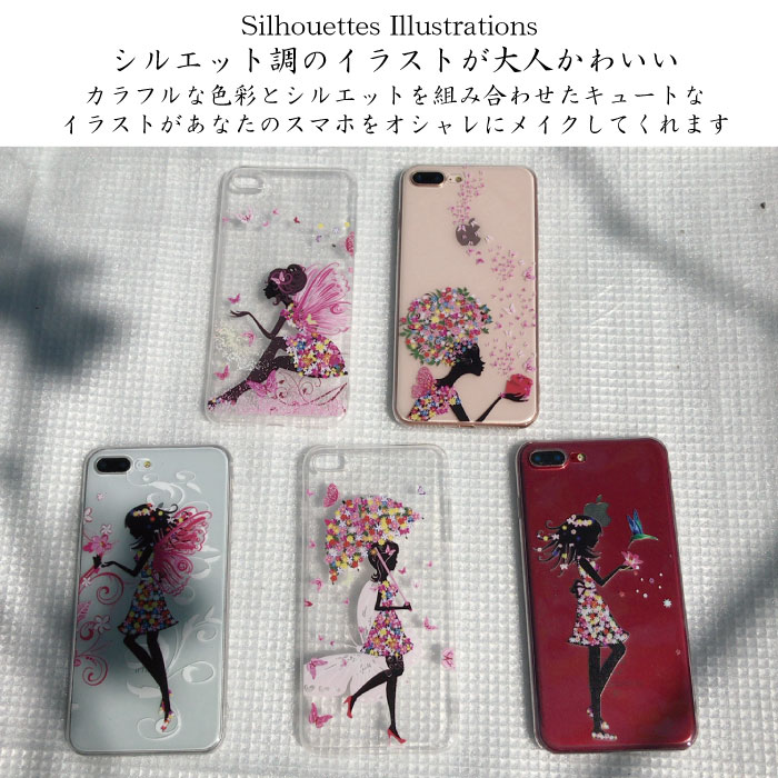 iPhone se3 ケース iPhone12 ケース iPhone 12 pro クリア iPhone12 Mini イラスト iPhone12 Pro MAX iPhone se2 iPhone11 Pro iPhoneX スマホケース 韓国 花柄 おしゃれ XR XS カラフル 小花 iPhoneケース 可愛い 女の子 ちょうちょ 透明 アイフォン 傘 鳥