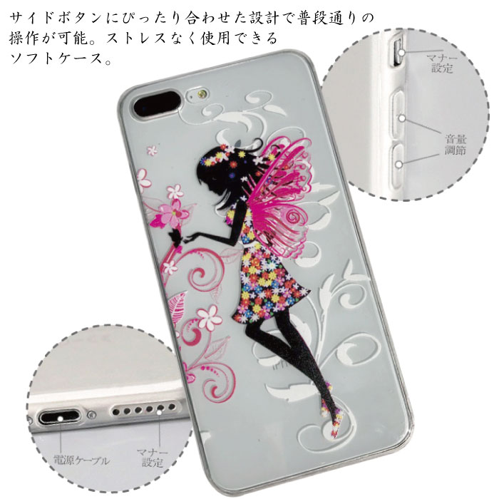 iPhone se3 ケース iPhone12 ケース iPhone 12 pro クリア iPhone12 Mini イラスト iPhone12 Pro MAX iPhone se2 iPhone11 Pro iPhoneX スマホケース 韓国 花柄 おしゃれ XR XS カラフル 小花 iPhoneケース 可愛い 女の子 ちょうちょ 透明 アイフォン 傘 鳥