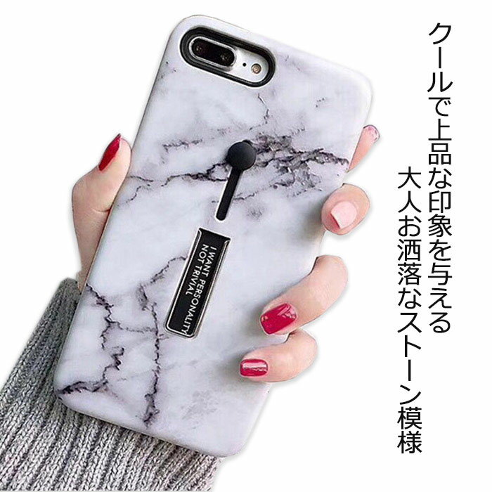 iPhone se3 ケース iPhone12 スタンド iPhone 12 Pro 大理石 iPhone12mini iPhone12ProMAX iPhone se2 iPhone11 Pro おしゃれ iPhone11 グリップ iPhone 11 Pro MAX iPhoneケース スマホケース 韓国 iphonexr XS 可愛い iphonex 8 7 シンプル ストラップ ベルト 大人