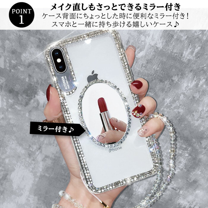 iPhone11 クリア iPhone11 Pro ケース 韓国 おしゃれ iPhone11Pro MAX ケース iPhone XS ミラー iPhoneXS max iPhone10 iPhone XR スマホケース キラキラ デコ アイフォン11 iPhoneケース ラインストーン 可愛い 大人女子 鏡付き クリア