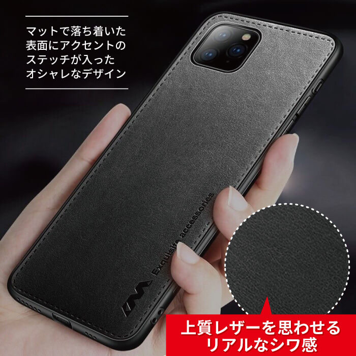 iPhone se3 ケース iPhone12 pro ケース シンプル iPhone12mini iPhone12promax iPhone 11 pro max 韓国 iPhone se2 iPhone11 レザー調 メンズ スマホケース 大人 iPhoneケース 8 おしゃれ クール 無地 iPhone11pro アイフォン11 スリム 軽量