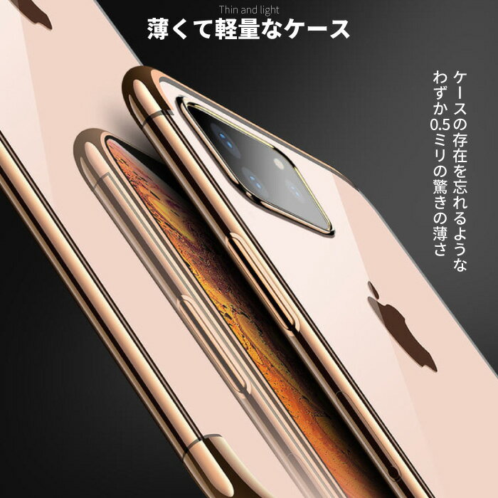 iPhone12 ケース バンパー iPhone12Pro ケース クリア iPhone12ProMAX 薄 iPhone 11 pro max 透明 iPhone11pro 韓国 おしゃれ iPhone11 可愛い アイフォン かわいい iPhoneX iPhoneXS XR スマホケース 透明 大人女子 iPhoneケース tpu 軽量