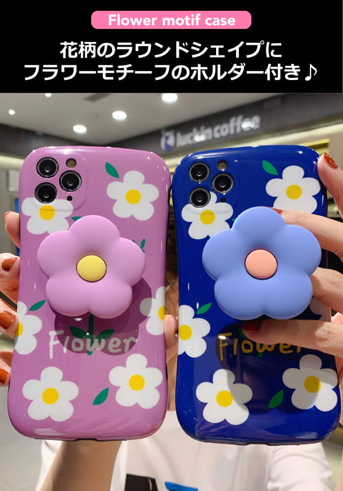 iPhone se3 ケースiPhone se2 ケース 北欧 iPhone11 ケース 韓国 カメラ保護 iPhone11Pro 花柄 可愛い iPhone11ProMAX 耐衝撃 XR グリップ スタンド iPhoneケース おしゃれ スマホケース カメラ iPhoneX XS モチーフ ラウンド 8 7 アイフォン