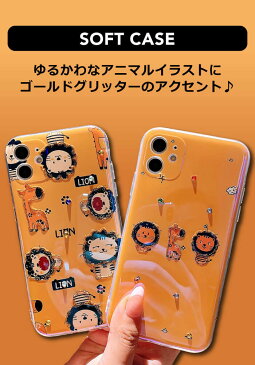 iPhone12 Pro ケース かわいい iPhone 12 mini iPhone12ProMAX iPhone se2 ゾウ iPhone11 Pro イラスト iPhone11ProMAX カメラ保護 iPhone11 衝撃 XS max ソフト iPhoneXR X カバー おしゃれ キリン 韓国 8 7 スマホケース 動物 iPhoneケース アニメ ゆるかわ ZS