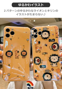 iPhone12 Pro ケース かわいい iPhone 12 mini iPhone12ProMAX iPhone se2 ゾウ iPhone11 Pro イラスト iPhone11ProMAX カメラ保護 iPhone11 衝撃 XS max ソフト iPhoneXR X カバー おしゃれ キリン 韓国 8 7 スマホケース 動物 iPhoneケース アニメ ゆるかわ ZS