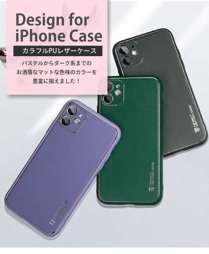 iPhone13 ケース レンズ保護 ワイヤレス充電 iPhone12 pro スマホケース おしゃれ iPhone13 mini シンプル iPhone12mini カメラ保護 iphone 13 pro max iPhone12ProMAX 指紋防止 ストラップホール付き iPhoneケース くすみカラーアイフォン