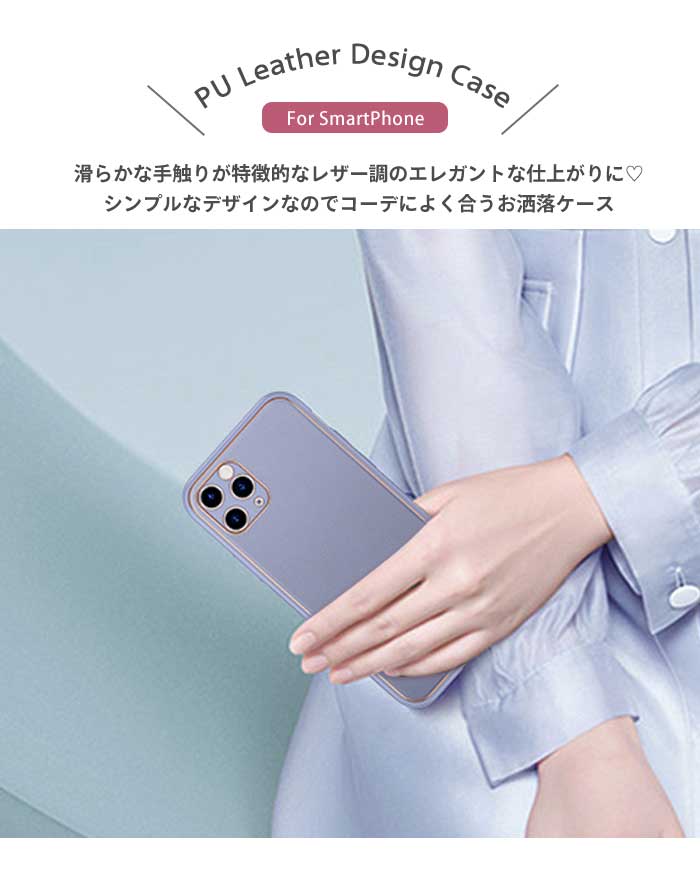 iPhone13 ケース レンズ保護 ワイヤレス充電 iPhone12 pro スマホケース おしゃれ iPhone13 mini シンプル iPhone12mini カメラ保護 iphone 13 pro max iPhone12ProMAX 指紋防止 ストラップホール付き iPhoneケース くすみカラーアイフォン