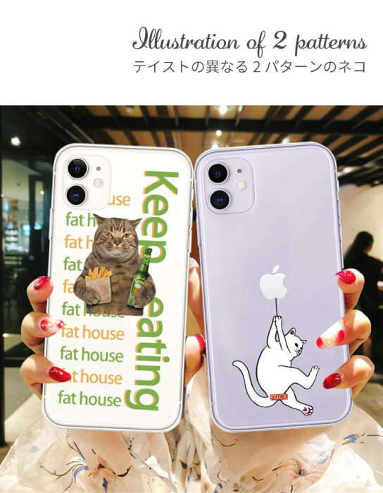 必見 Iphone Se ケース 面白い 必見 Iphone Se ケース 面白い