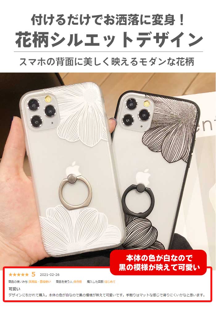 【ガラスフィルム付き】 iPhone se3 ケース iPhone13 ケース iPhone12 リング付き iphone11 かわいい iphone 13 pro max iPhone 13 mini iPhone 12 pro max iphone 12 mini クリアケース iPhone11pro 韓国 iphone 11 Pro max カバー 半透明 iPhone SE2 xs MAX レース XR X 8