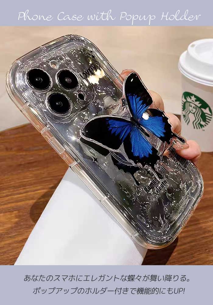 iPhone15 ケース 蝶々 スタンド付き iPhone14 Pro ケース くすみカラー 韓国 大人かわいい iPhone13promax iPhone15pro iPhone 15 pro max iPhone14pro iPhone14promax iPhone 14 plus おしゃれ スマホグリップ スマホケース 立体 派手 iPhoneケース 可愛い スマホスタンド