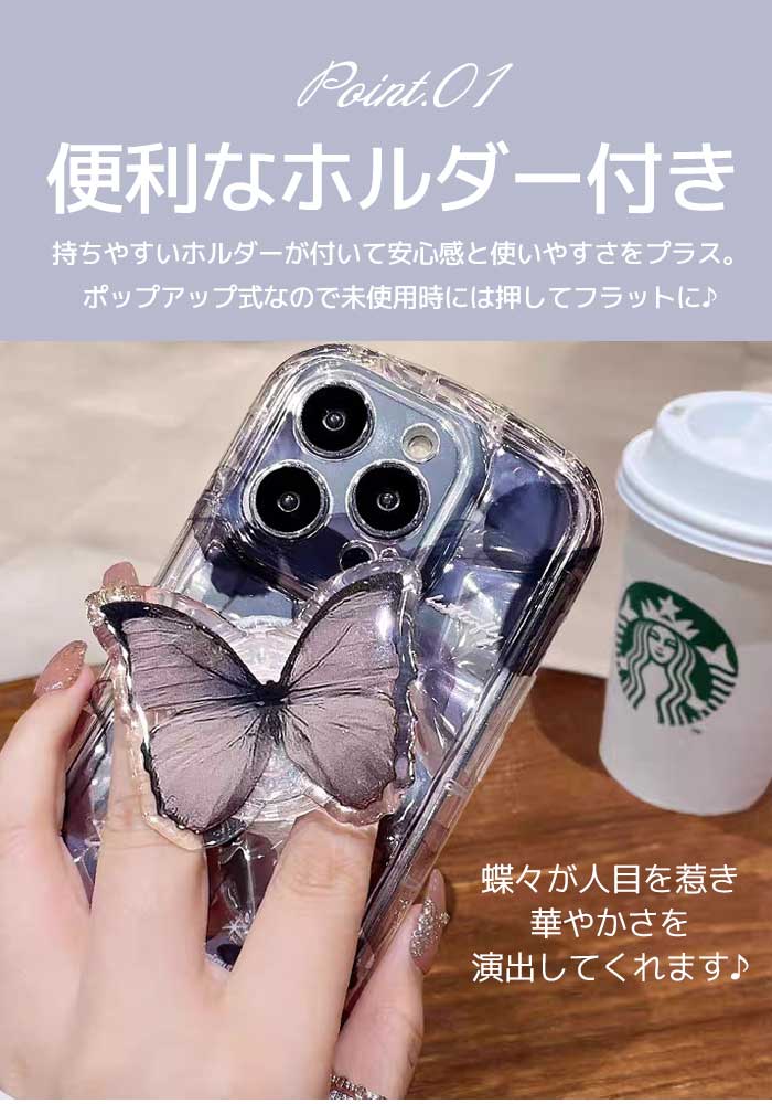 iPhone15 ケース 蝶々 スタンド付き iPhone14 Pro ケース くすみカラー 韓国 大人かわいい iPhone13promax iPhone15pro iPhone 15 pro max iPhone14pro iPhone14promax iPhone 14 plus おしゃれ スマホグリップ スマホケース 立体 派手 iPhoneケース 可愛い スマホスタンド