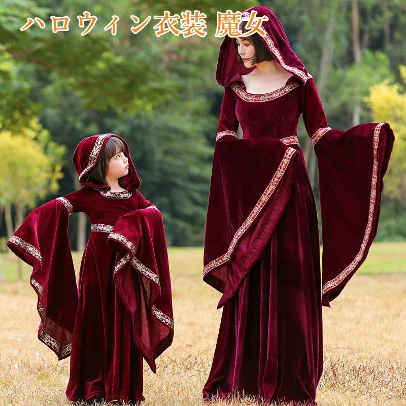 子供用コスチューム 大人 ヨーロッパ 中世 レトロ 宮廷 赤ずきん コスチューム 吸血鬼 魔女 頭巾付き ..