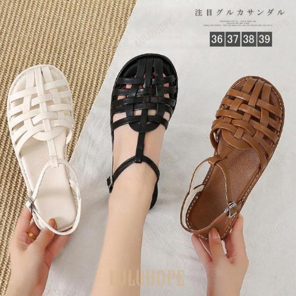 おし 普段使い ビーチ 夏 通気性 軽量 快適 ローヒール メッシュ素材 編み込みデザイン ナチュラル風 レディース グルカサンダル