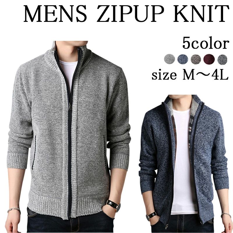 オリジ 冬 秋 春 ニット メンズ ハーフ ジップニット ケーブルニット 羽織 カジュアル トップス ハイネ..